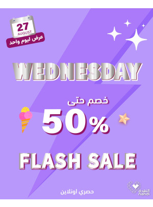Today's Flash Sale