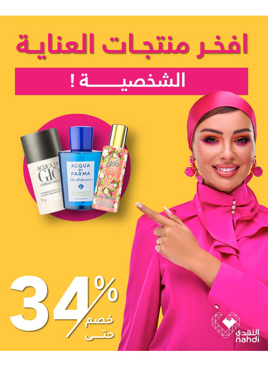 Best Women's Products Offers, Vol 4