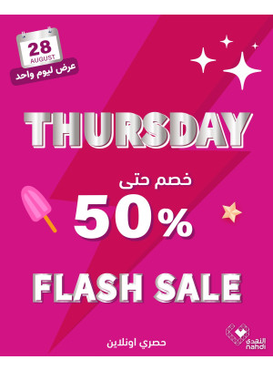 Today's Flash Sale