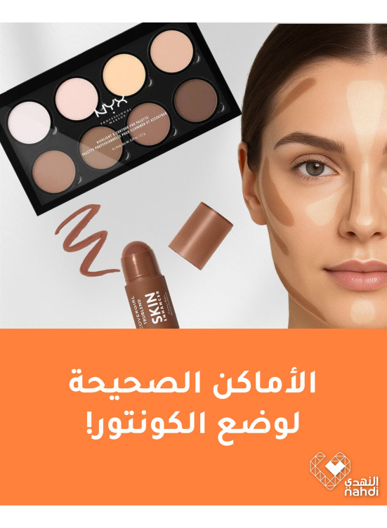 Cosmetics Best Deals