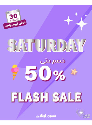 Today's Flash Sale