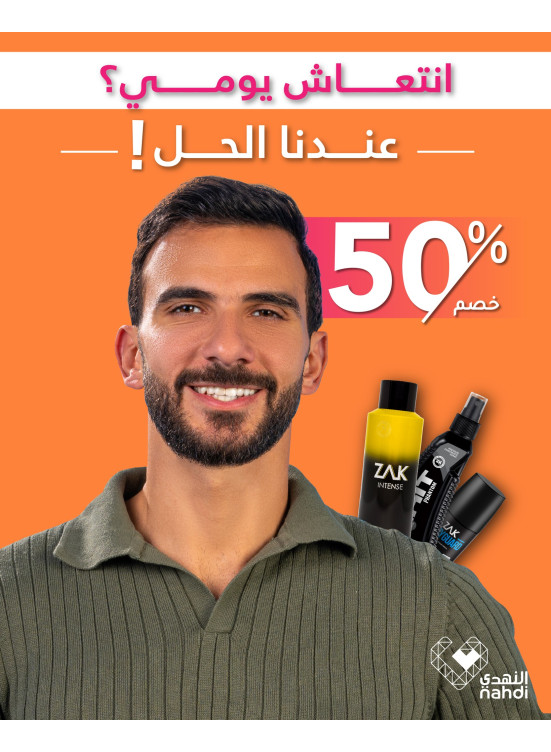 Deodorant Best Offers