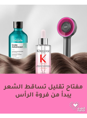 Best Deals on Hair Care, Vol 3