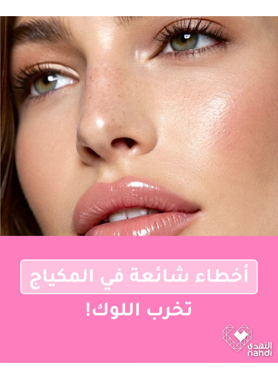 Cosmetics Best Deals, Vol 2