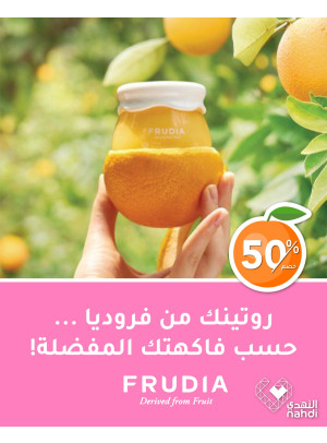 أفضل عروض منتجات العناية بالبشرة، العدد الثاني