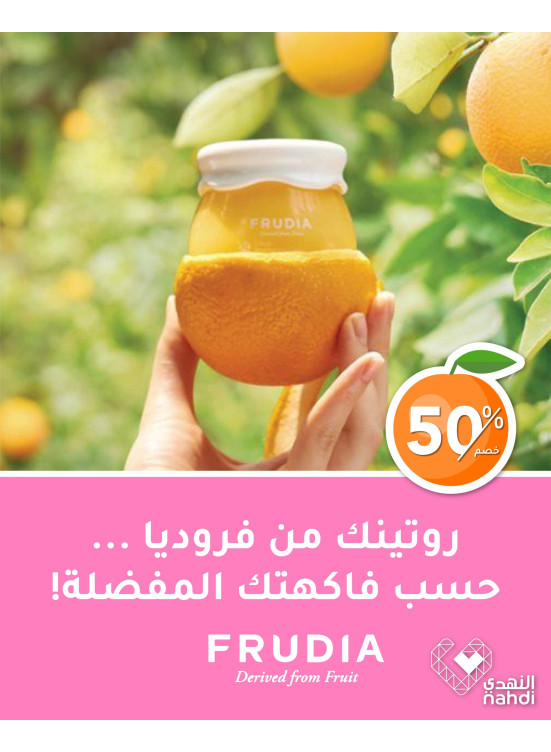 أفضل عروض منتجات العناية بالبشرة، العدد الثاني