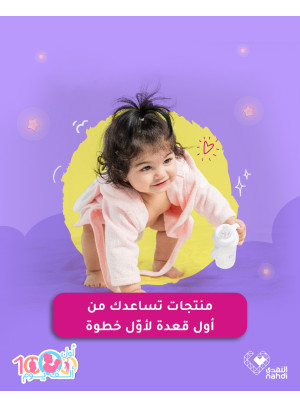 أقوي العروض علي مستلزمات الأطفال