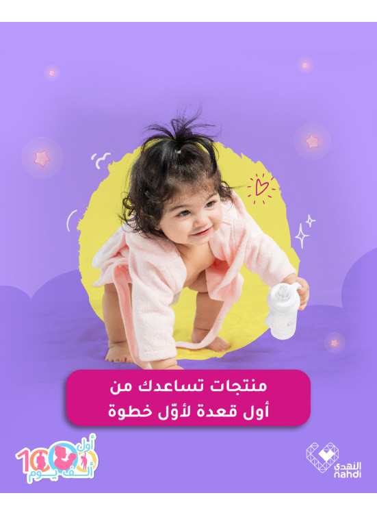 أقوي العروض علي مستلزمات الأطفال