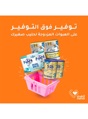 أقوى عروض طعام الأطفال، العدد الثاني
