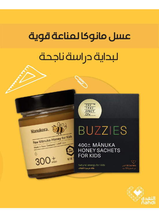 Manuka Honey Best Deals