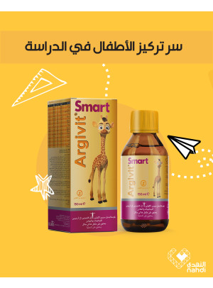 أقوى العروض على فيتامينات أرجيفيت