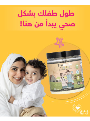 أفضل عروض الفيتامينات