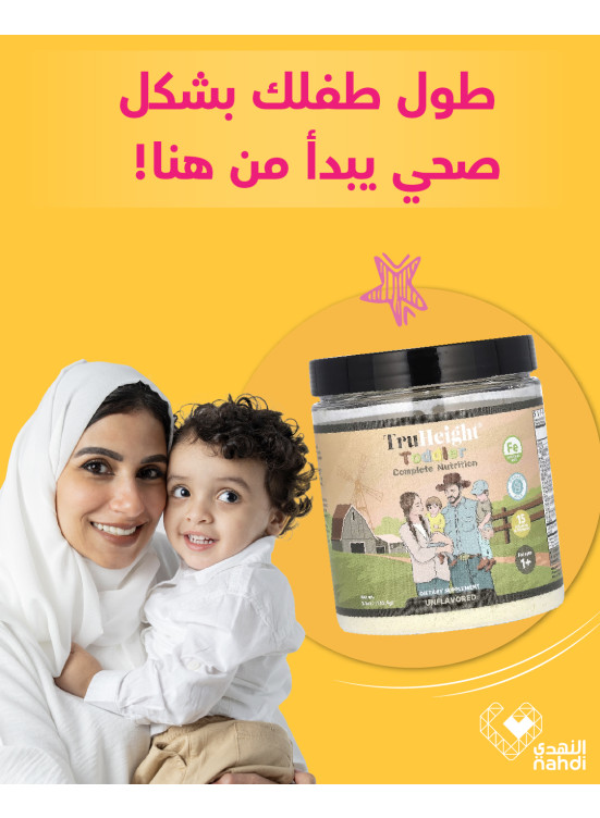أفضل عروض الفيتامينات