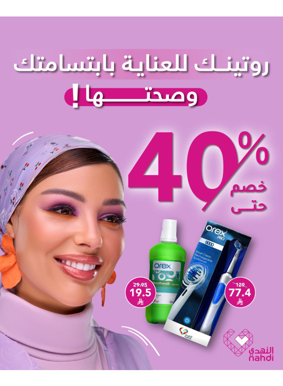 Best Dental Care Deal