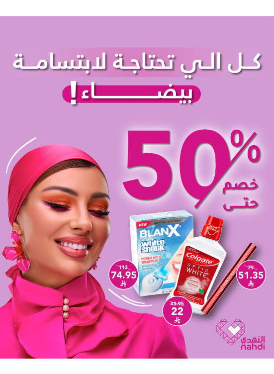 Best Dental Care Deal, Vol 3