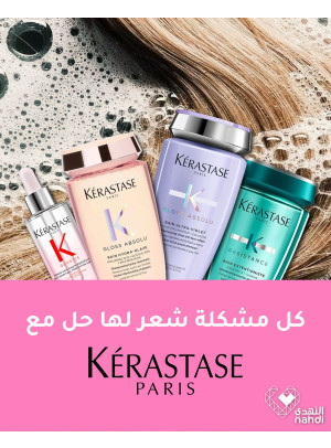 أفضل عروض العناية بالشعر