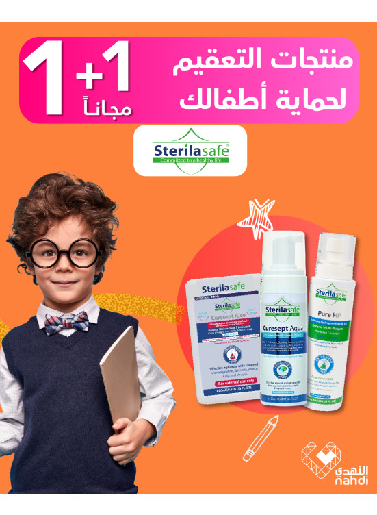 أقوى العروض على معقمات ستريلاسيف