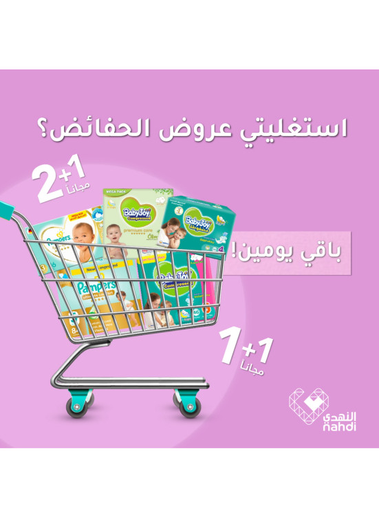 Best Baby Diapers Deals