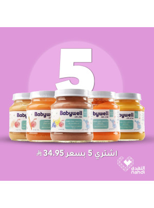 Baby Food Best Offers