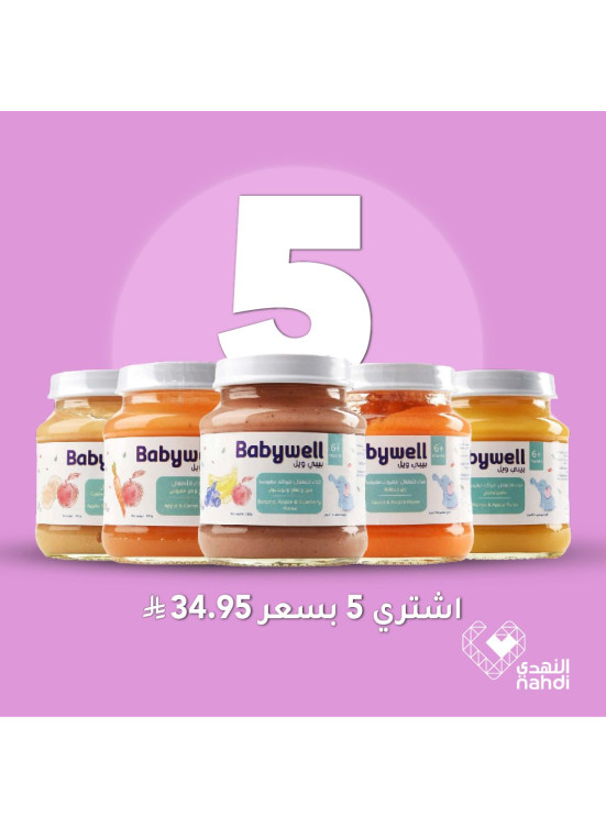 Baby Food Best Offers