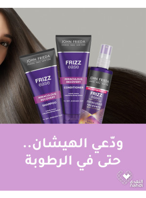 أفضل عروض العناية بالشعر، العدد الثالث