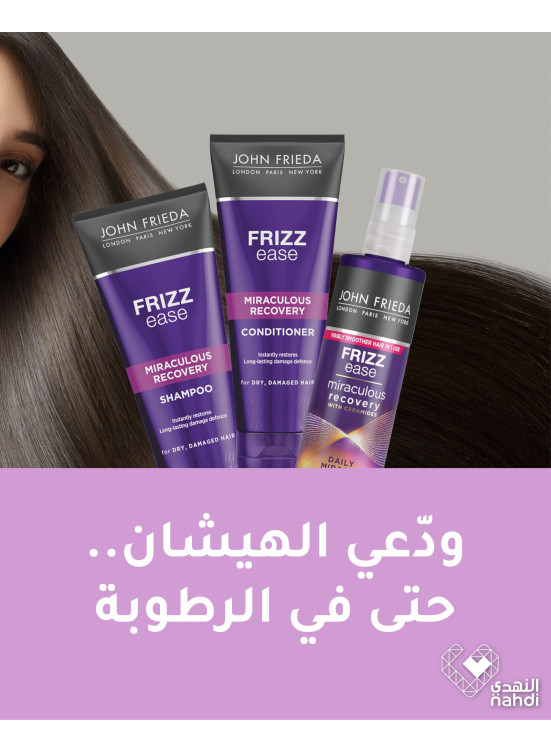 Best Deals on Hair Care, Vol 3
