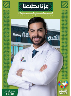 Saudi National Day Offers