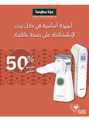 Best Deals on Thermometers & Vaporizers