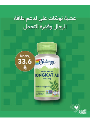 أقوى العروض على المكملات