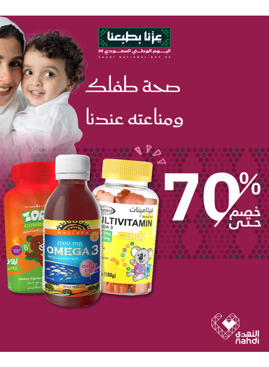 Best Vitamins Offers