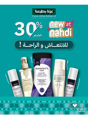 Best Offers on Refreshment & Rest