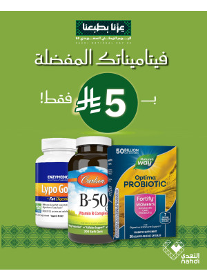 Best Vitamins Offers, Vol 4