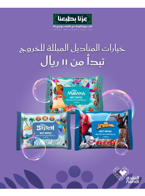 أفضل عروض الأنتعاش والراحة، العدد الرابع