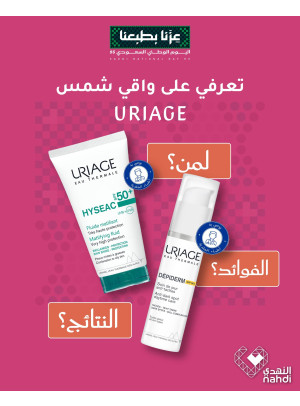 أفضل عروض واقي الشمس