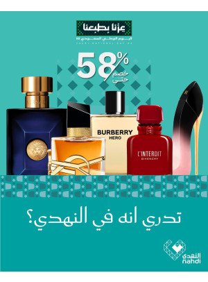 Perfume Best Deals
