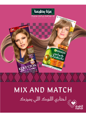 Best Deals on Hair Care, Vol 5