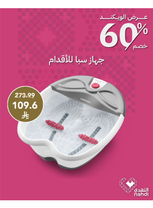 Best Offers on Refreshment & Rest, Vol 5