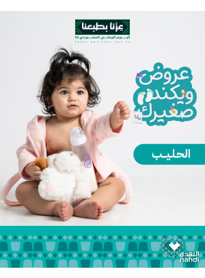 Baby Food Best Offers