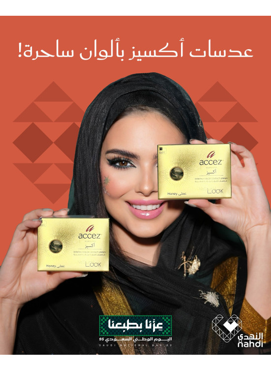 Cosmetics Best Deals, Vol 2