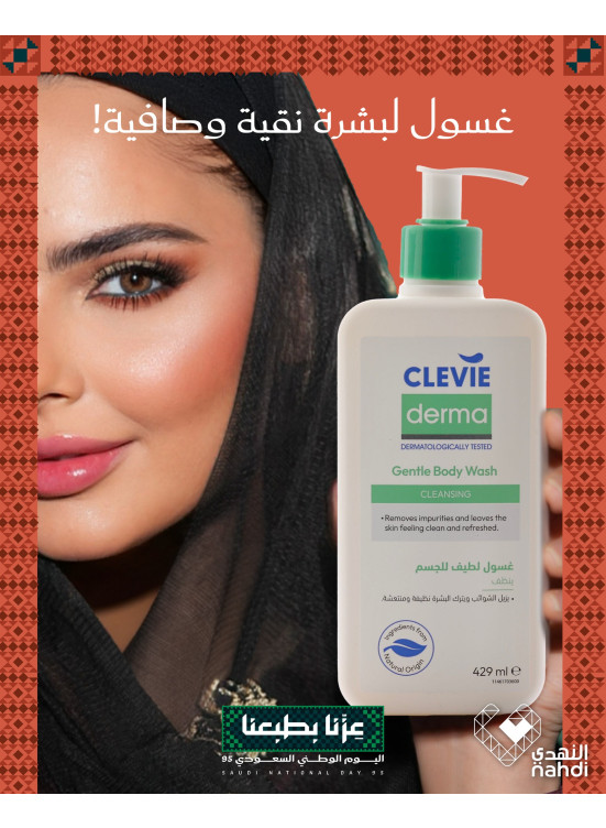 Best Skin Care Product Deals, Vol 4