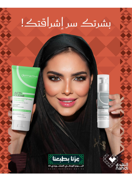 Best Skin Care Product Deals, Vol 5
