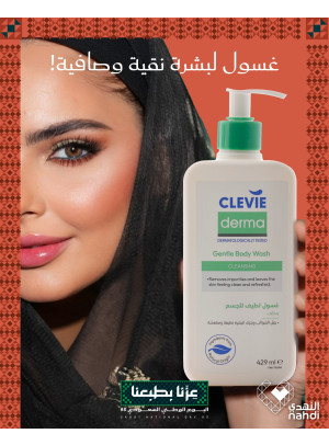 Best Skin Care Product Deals, Vol 6