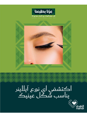 Cosmetics Best Deals, Vol 3