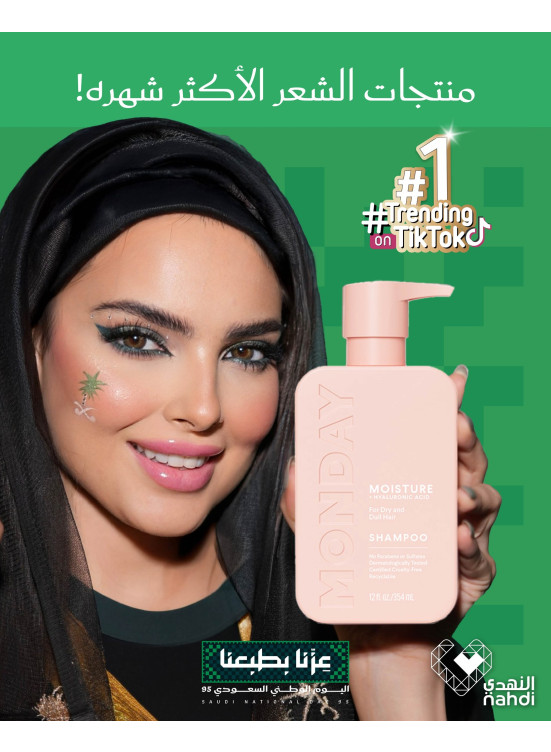 Best Deals on Hair Care, Vol 6
