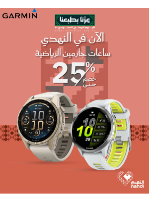 Best Deals on Garmin Sports Watches