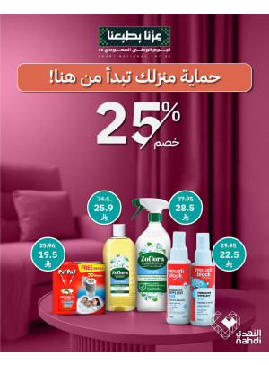 Best Deals on Detergent