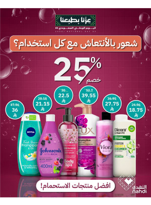 Best Offers on Refreshment & Rest, Vol 6