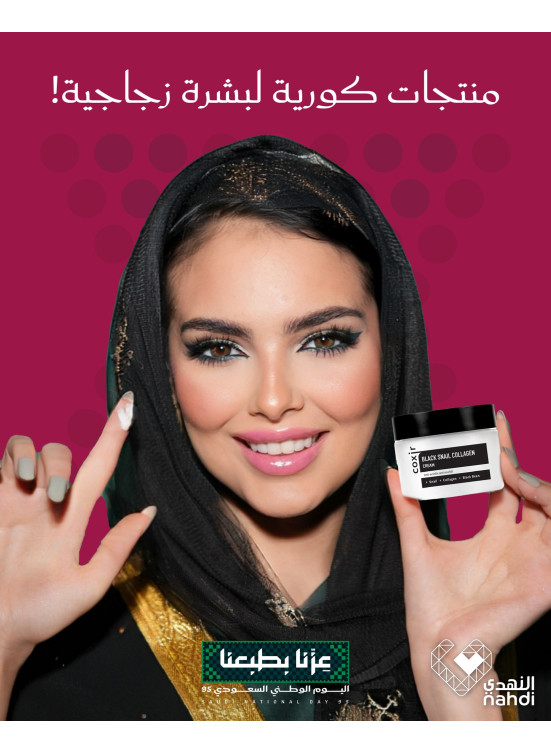 Best Skin Care Product Deals, Vol 8