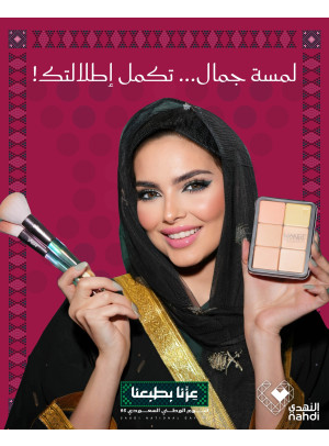 Cosmetics Best Deals, Vol 3