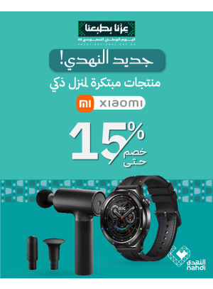 Xiaomi's Innovative Product Offers